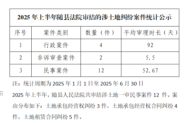 微信图片_20250717094159.png