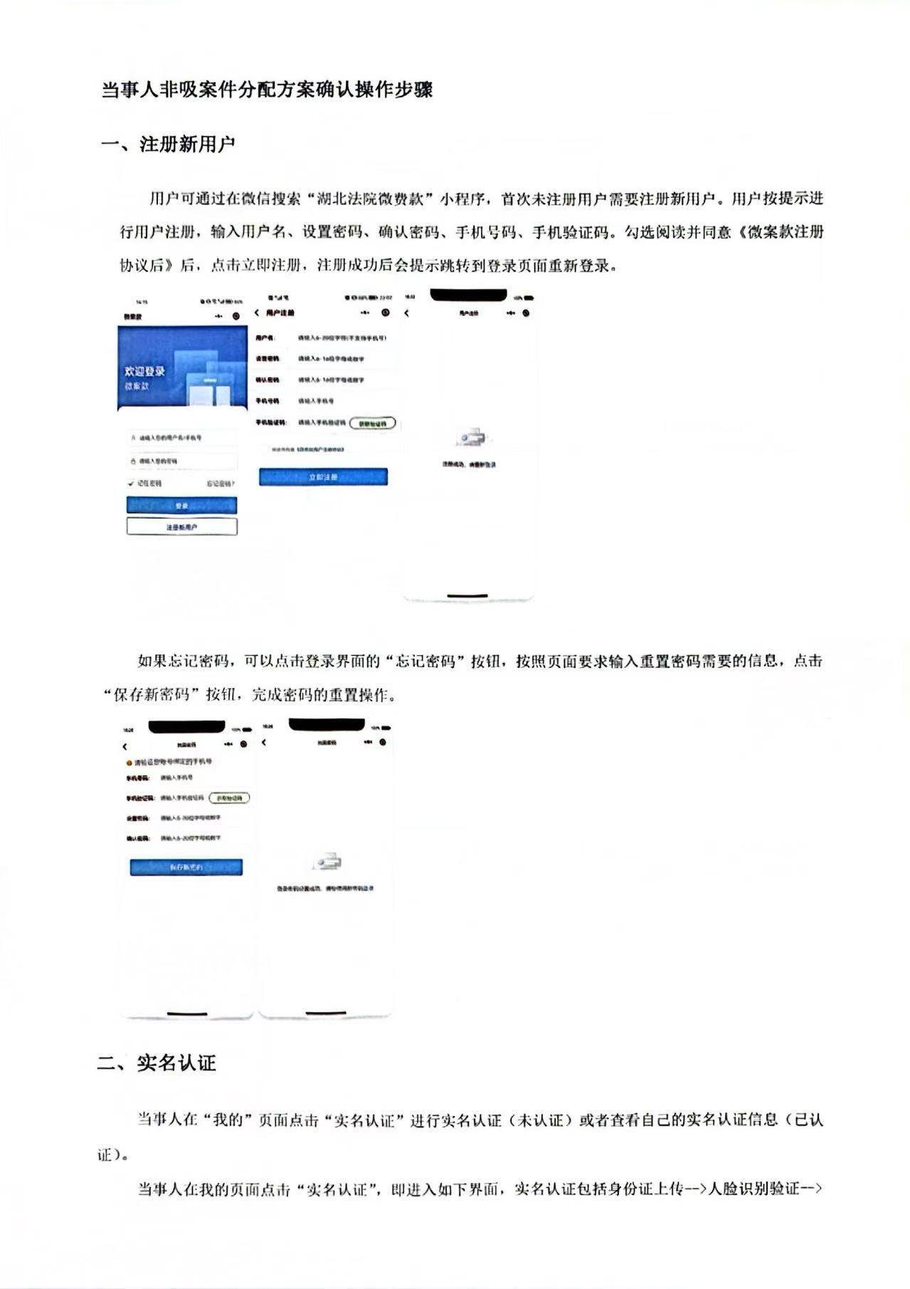 微信图片_20250725155215.jpg