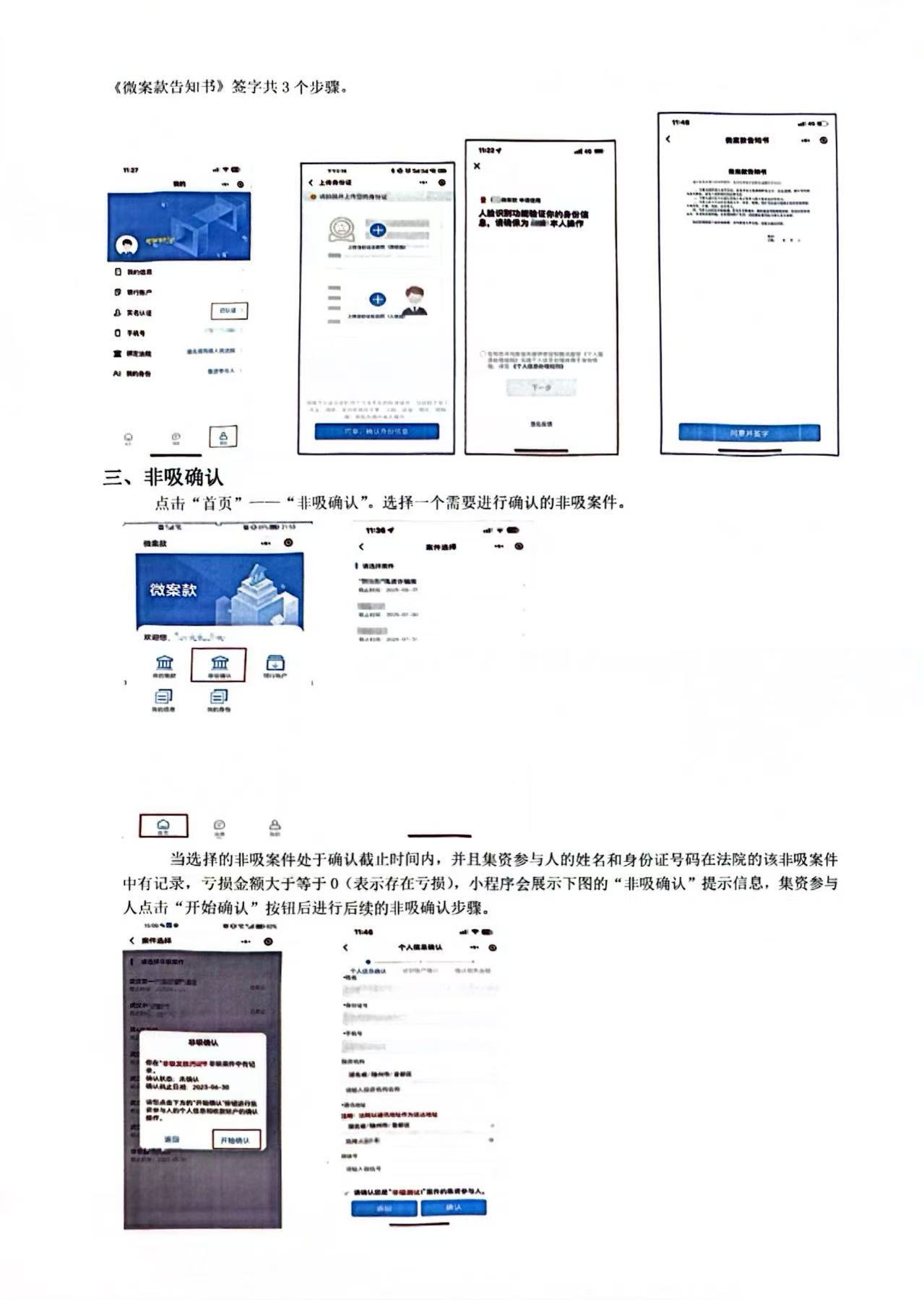 微信图片_20250725161932.jpg