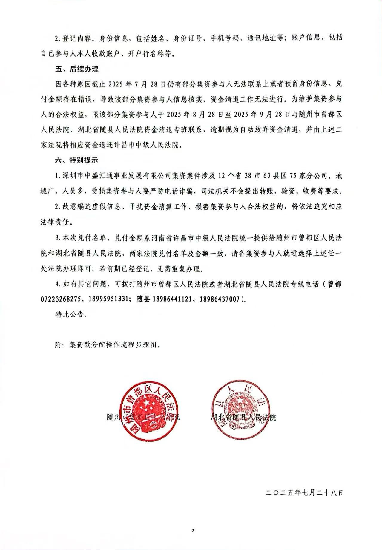 微信图片_20250725155206.jpg